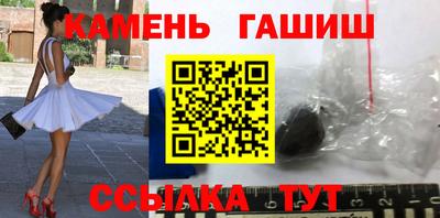 гашик Первоуральск